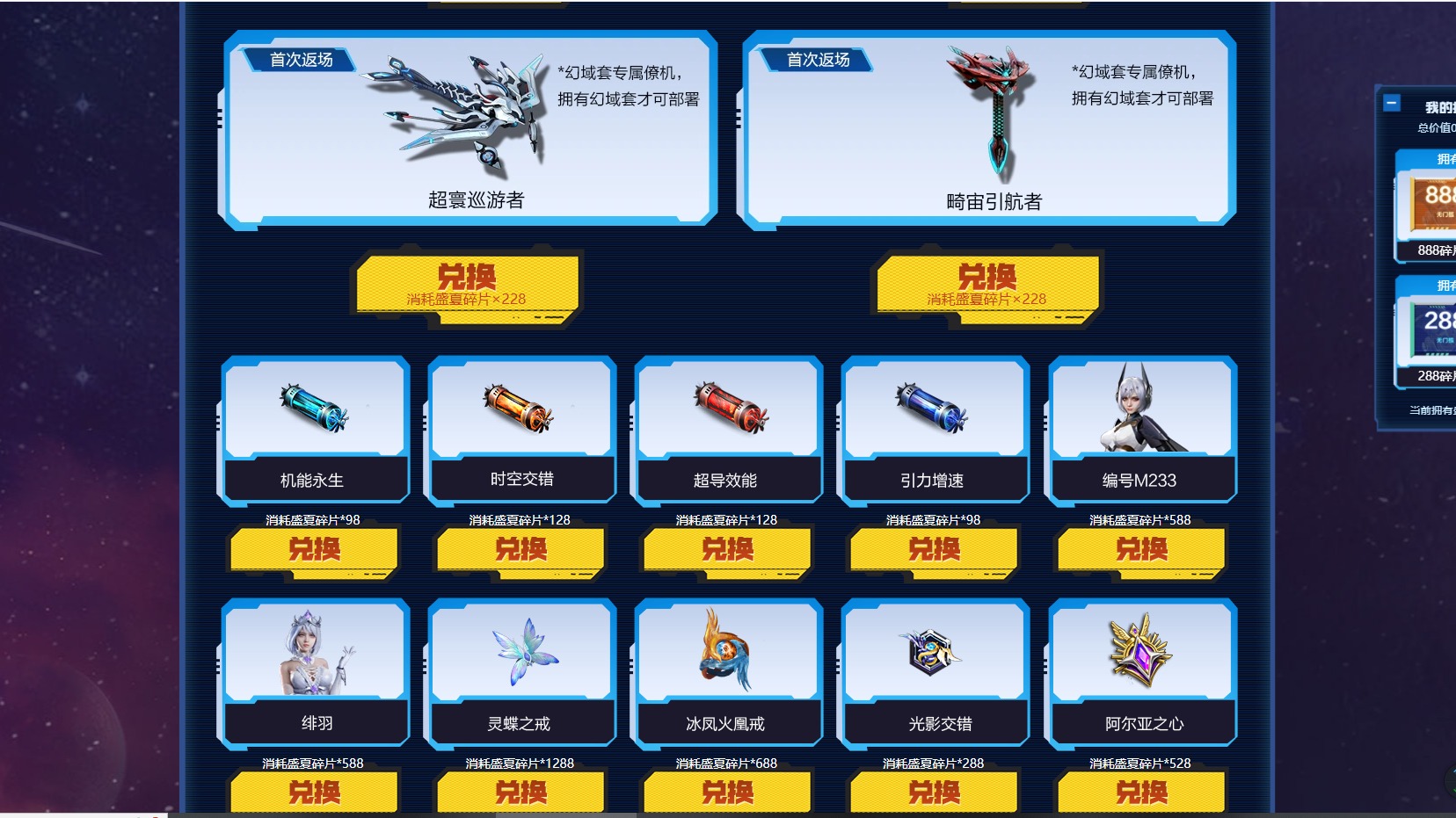 周公子：逆战官网活动氪金塔防伴生灵视频