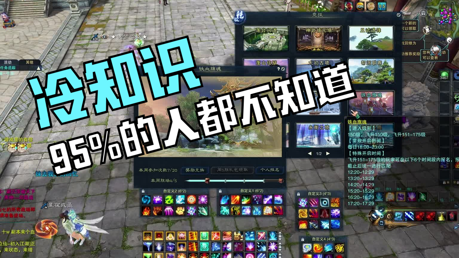 玩青云就要冲锋