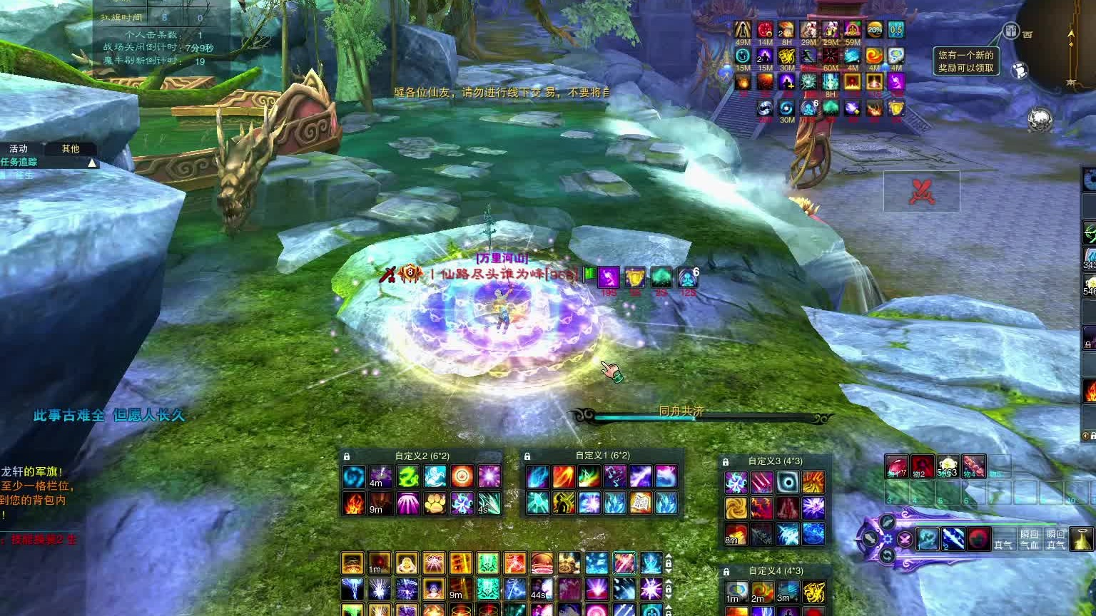 青云竞技-片段4