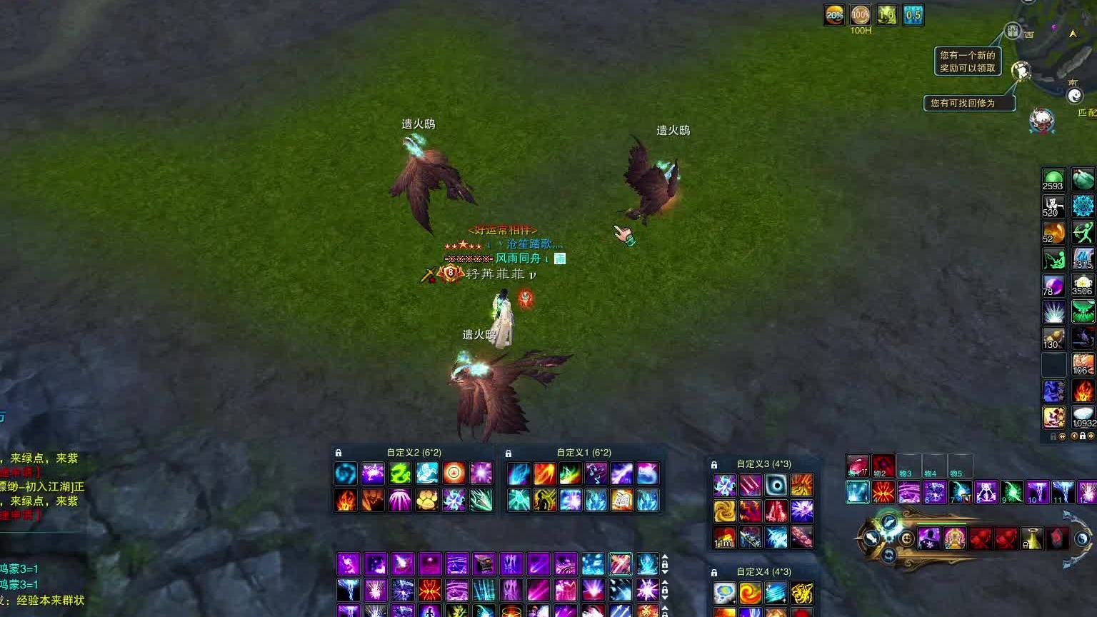 青云竞技-片段3