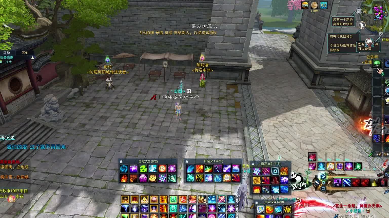 青云竞技-片段2