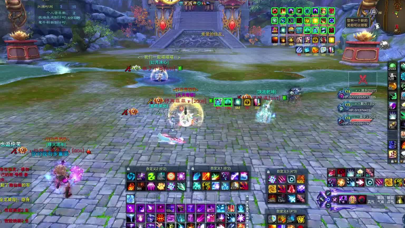 青云竞技-片段1