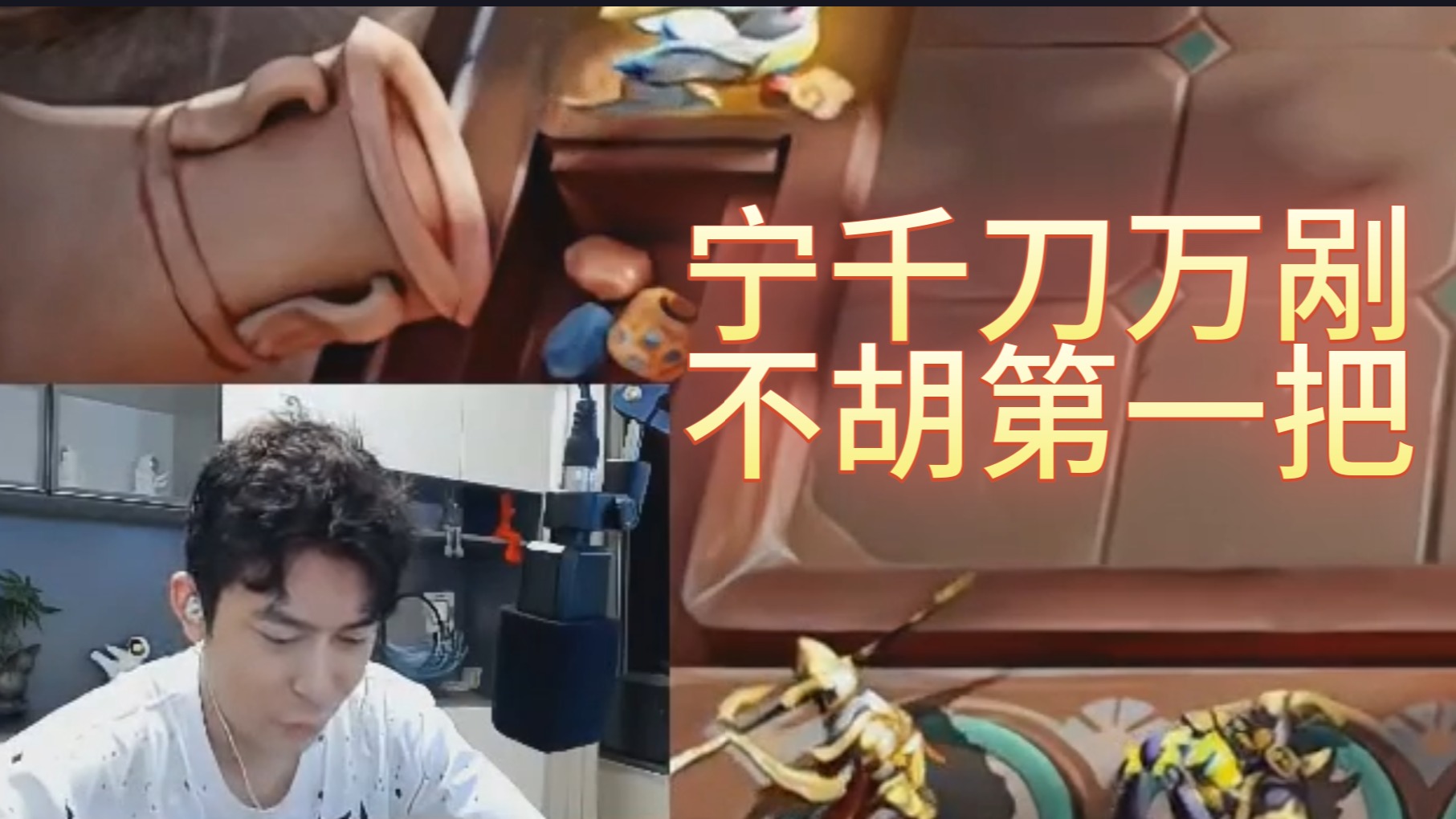 曹操大表哥：拿钱不拿起舞，模拟战老八教学，你学废了吗？