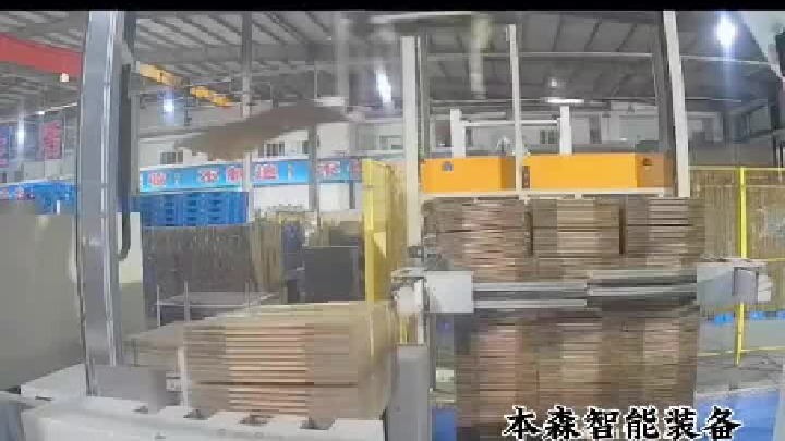 瓦楞纸板好帮手自动码垛工业机器人