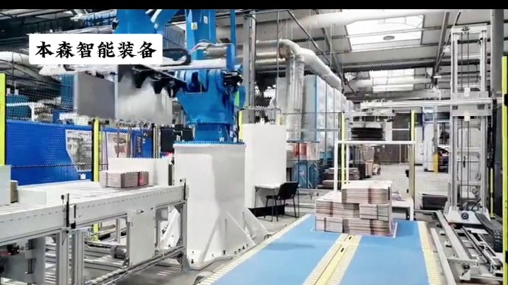 瓦楞纸板码垛生产线机器人系统