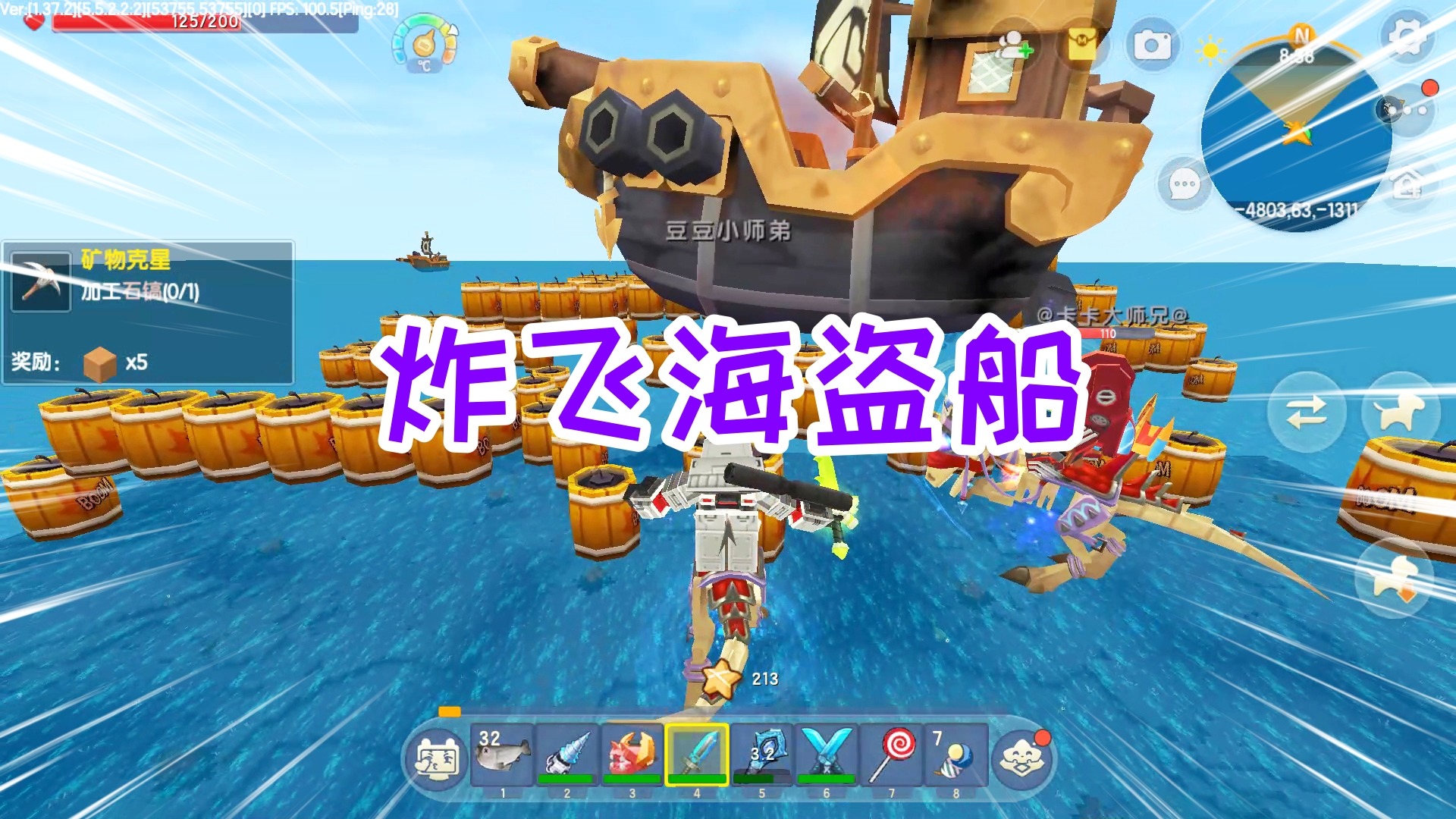 迷你世界炸药桶生存18：这波操作猛如虎，利用炸药桶炸飞海盗船