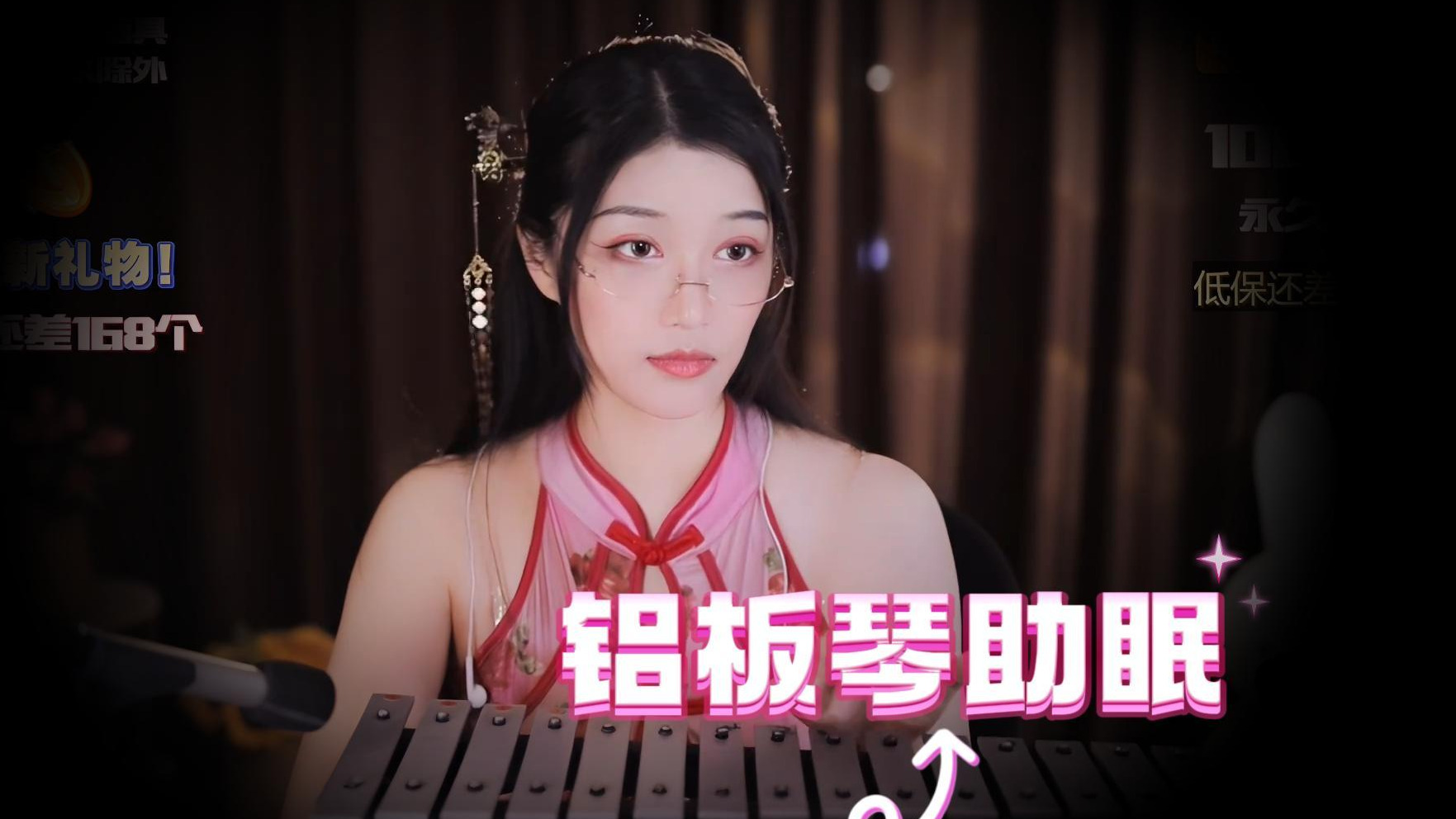 【夏乔恩Q-Q】铝板琴助眠,，好治愈~