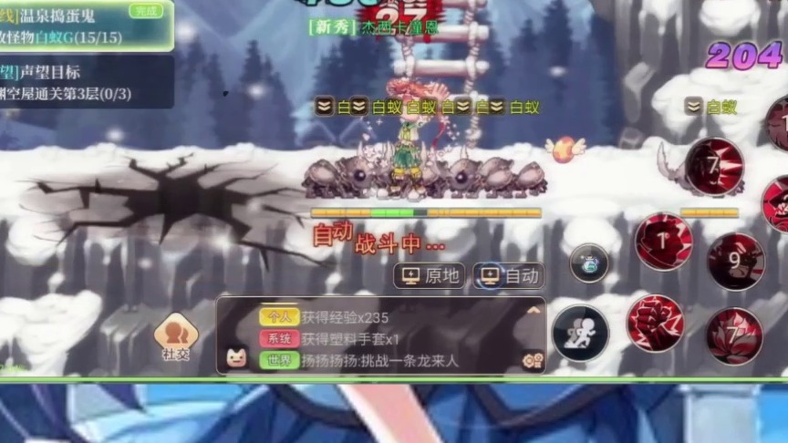 永恒岛全新高爆怀旧版本，新版本新体验，单月卡模式