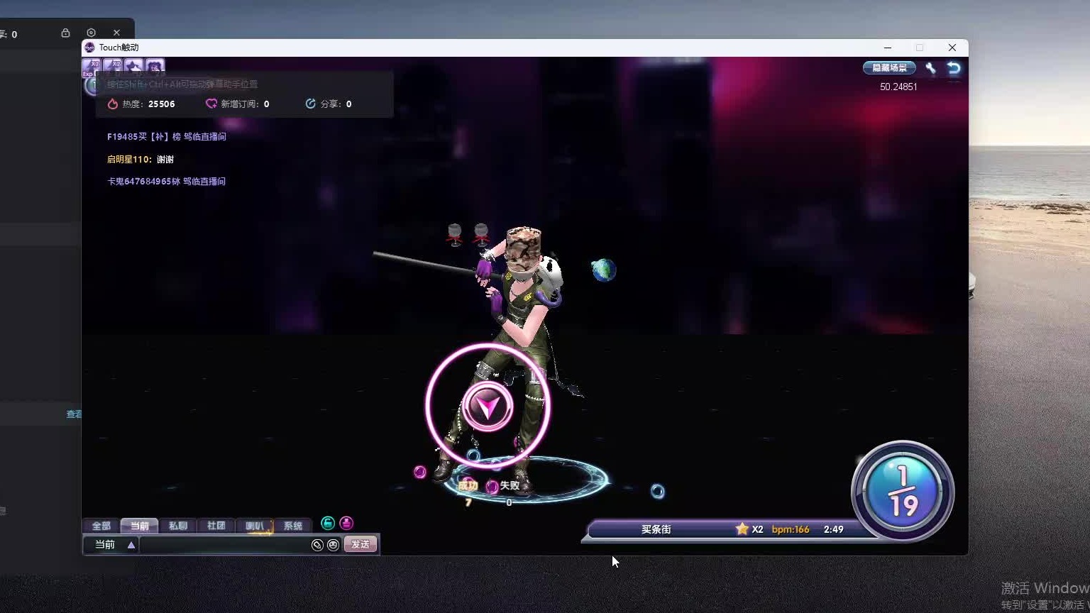 欢迎来到我是一颗小虎牙的直播间-片段7