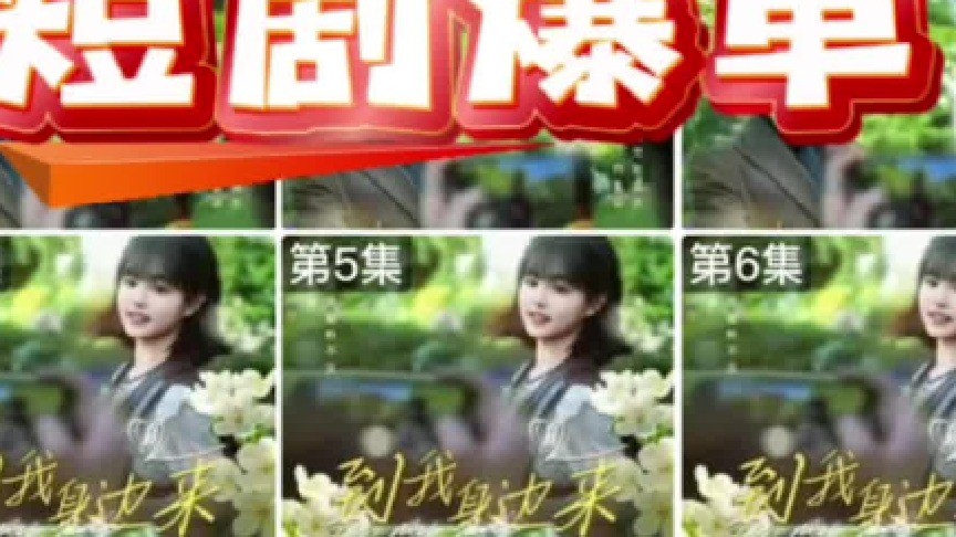 我发布了一个新视频，快来围观吧！