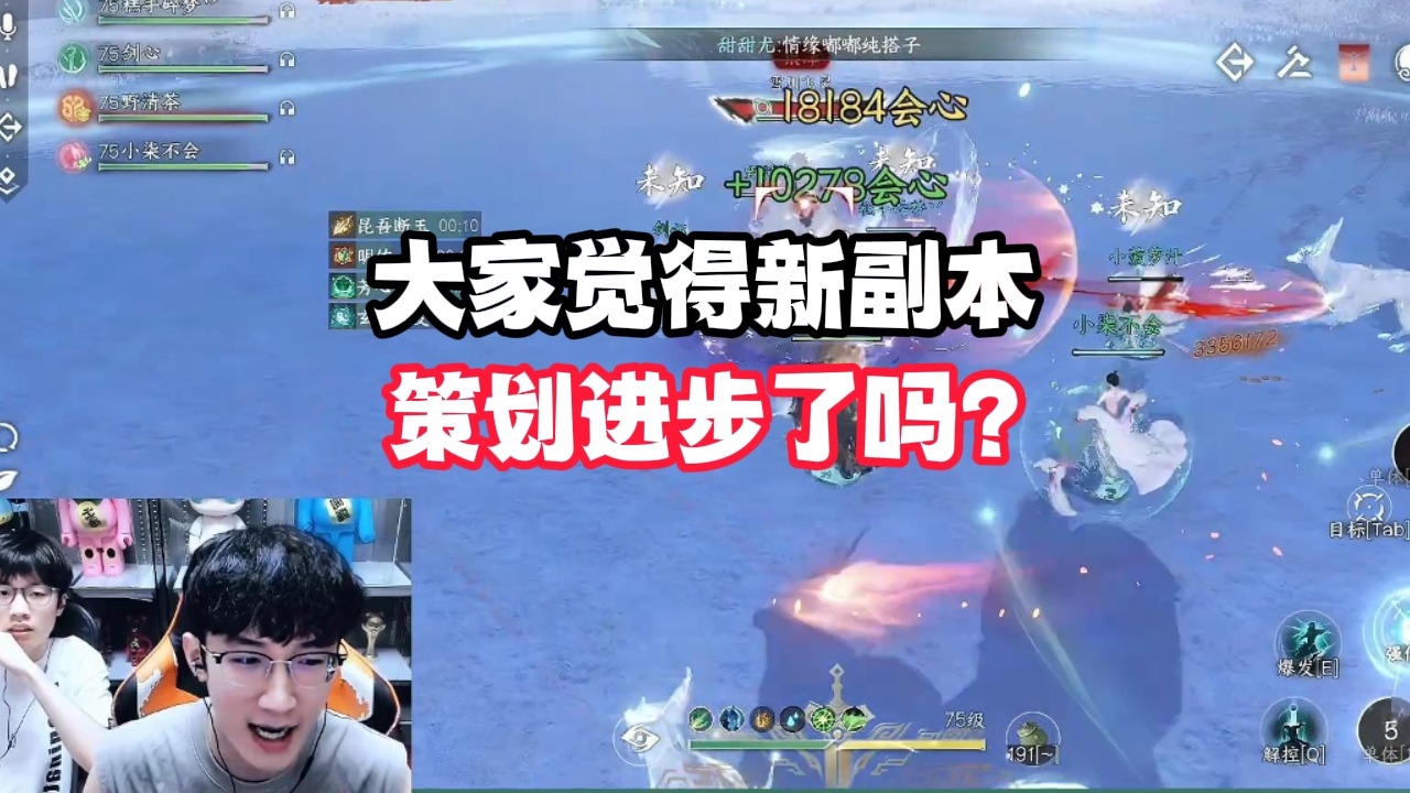 大家觉得新副本策划进步了吗？