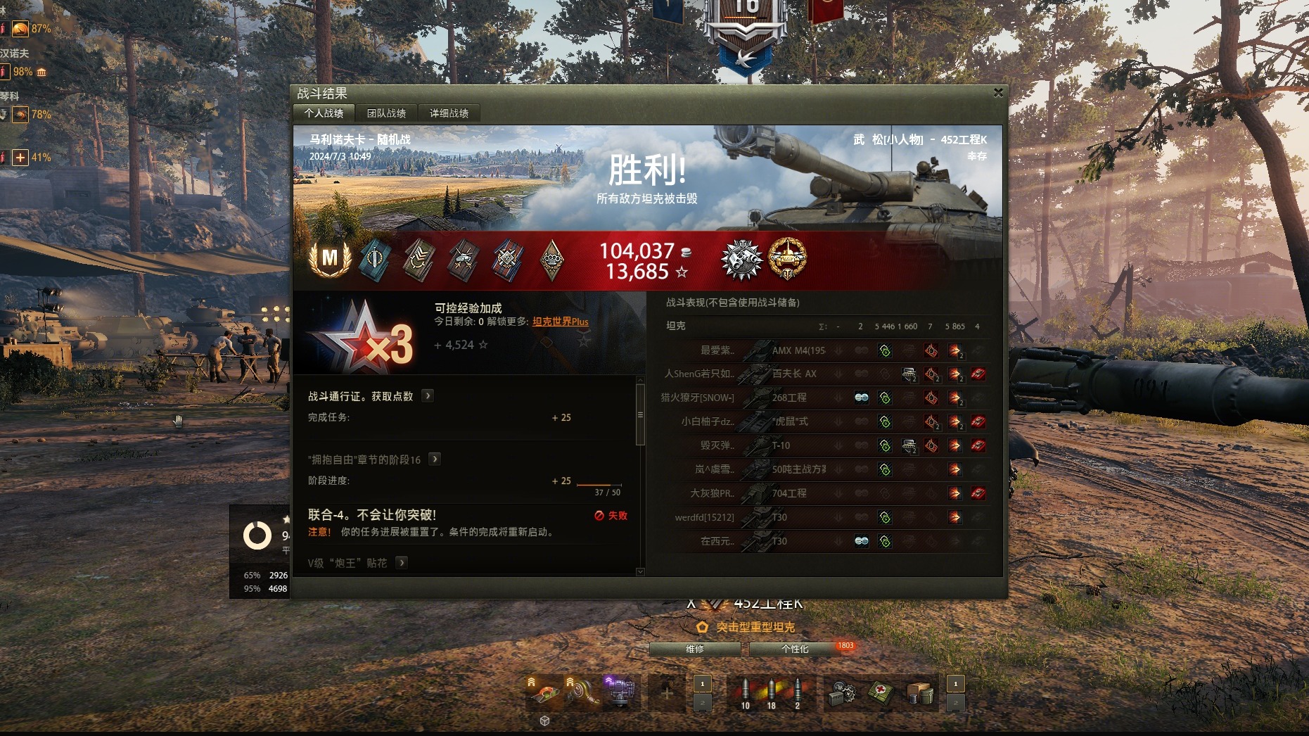 452K-马利点打11k特级