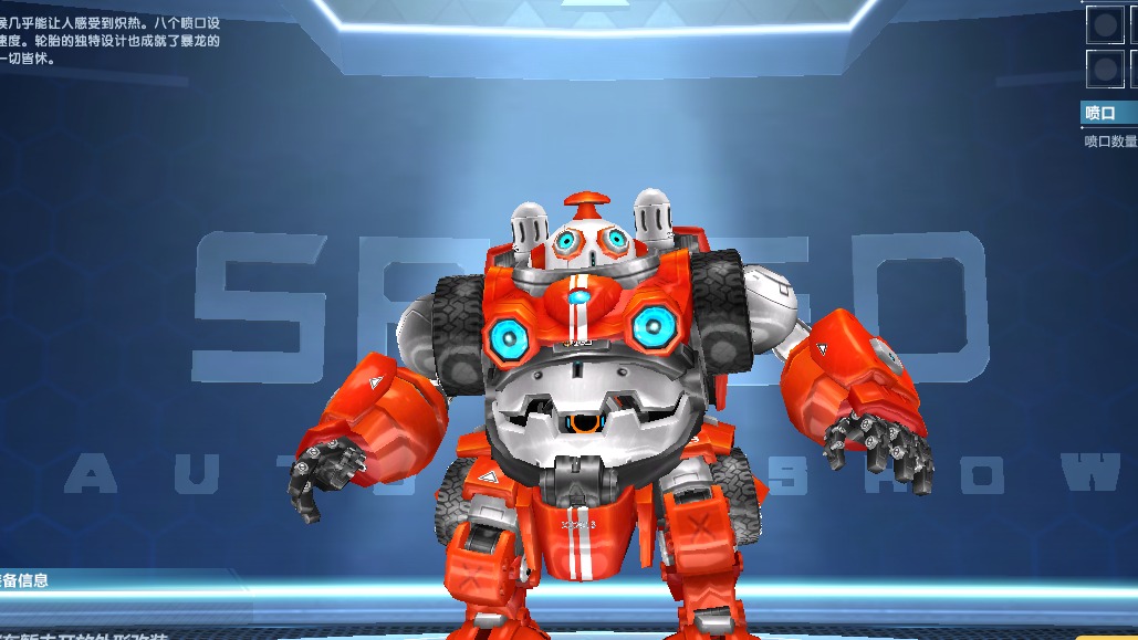 QQ飞车朕哥：红色机甲T2铁甲巨龙返场！寻宝卡指定永久