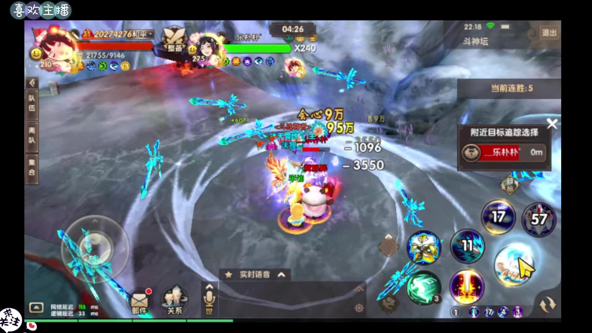 寻仙手游斗神，听说你同战力无敌？（下）