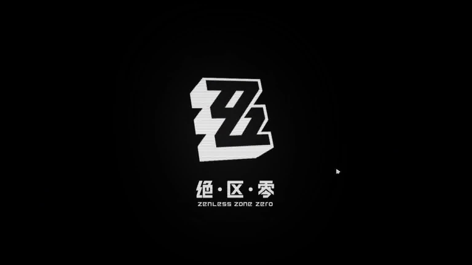 绝区零开服倒计时~#绝区零激励计划