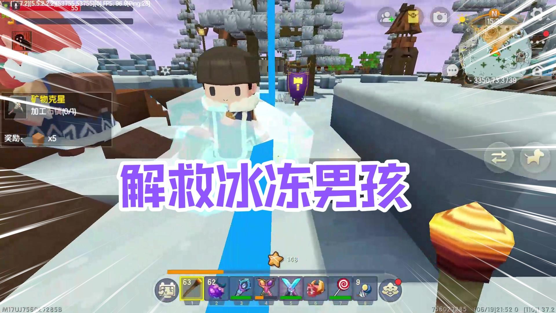 迷你世界虚空果生存15：解救冰冻小男孩，但是他为什么打我阿