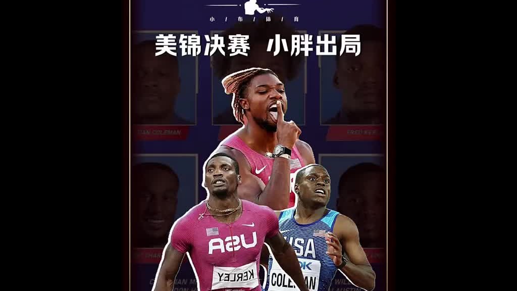 美锦赛已落下帷幕，一切都已尘埃落定了……下一场就是牙锦赛了