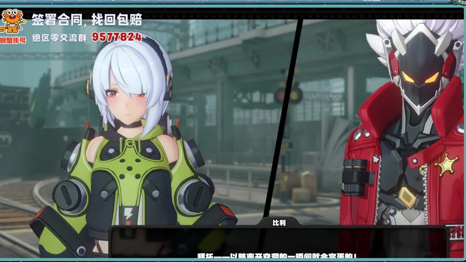 比利变成以骸了？？!