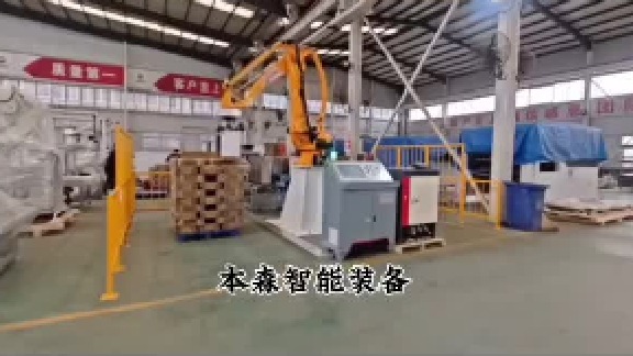 全自动瓦楞纸高速码垛机械臂