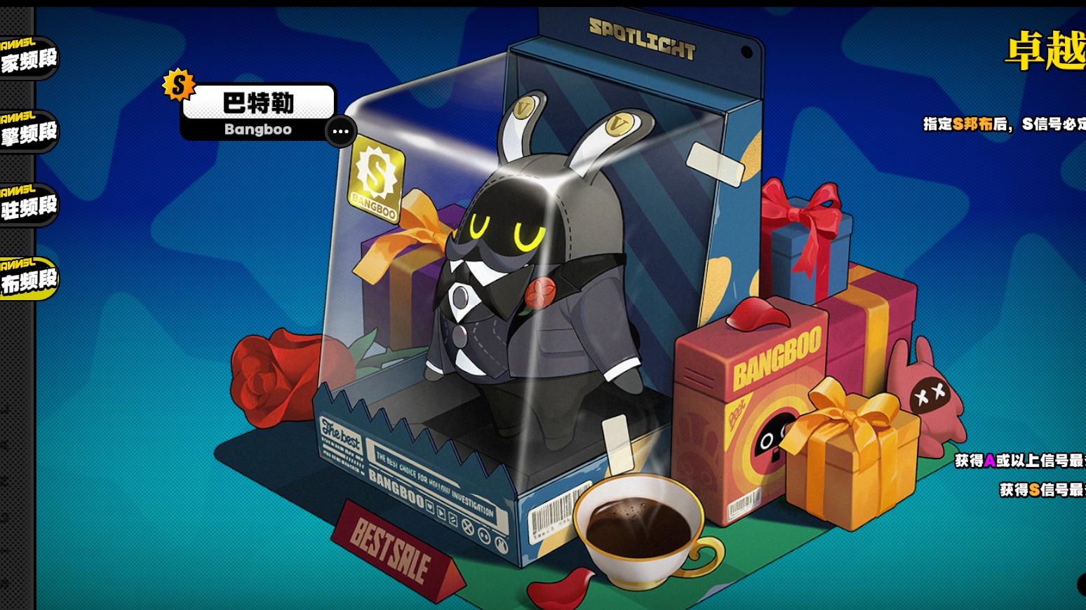 绝区零邦布资源别乱用！