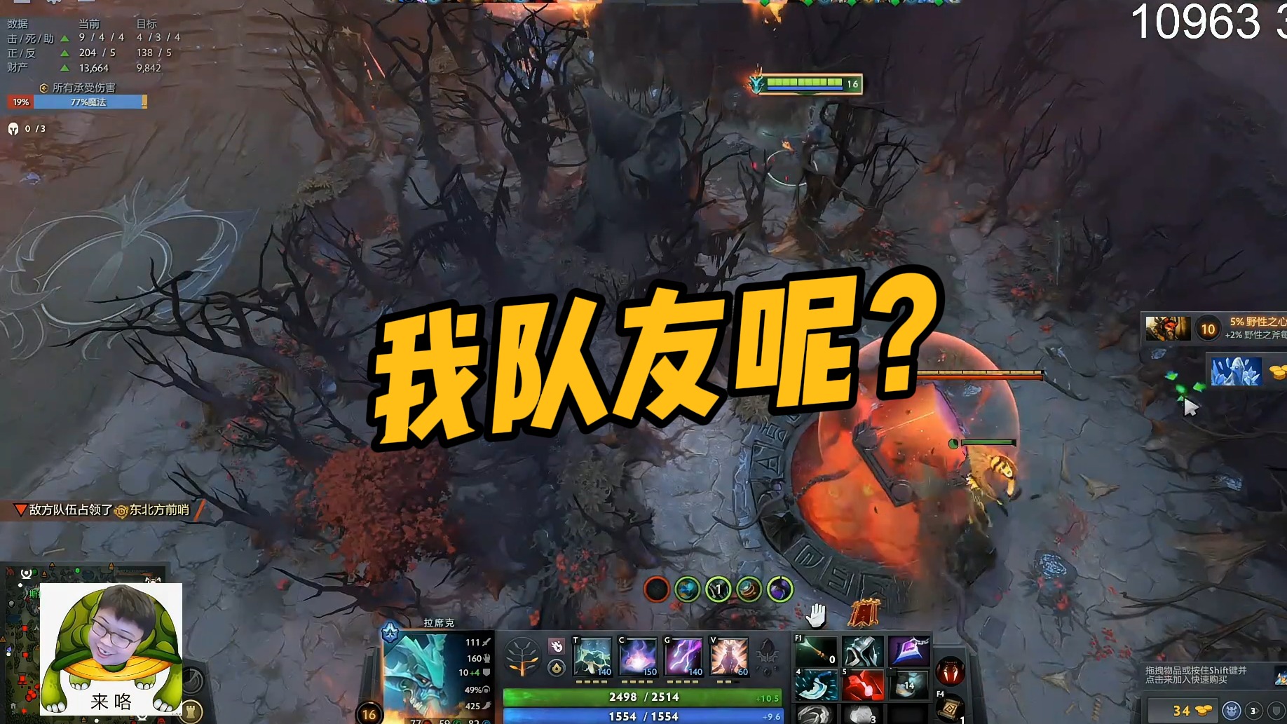 【maybe】我队友呢？