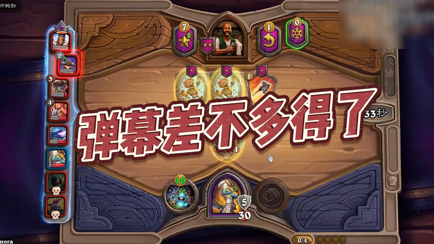 【chalice】弹幕差不多得了