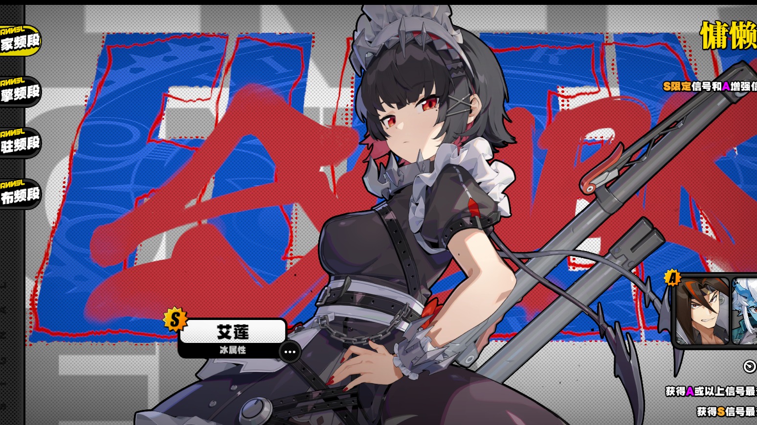 绝区零超欧抽卡！分你们欧气