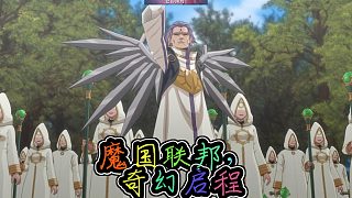 史萊姆轉(zhuǎn)生記魔國聯(lián)邦的奇幻開拓之旅