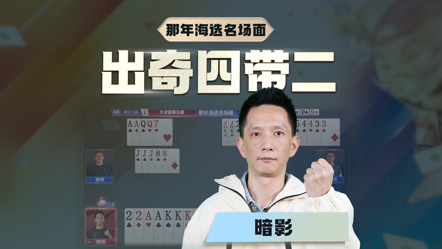 三年前小编看到这个牌，起了一身鸡皮疙瘩