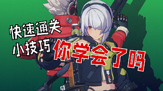 幸存者救援