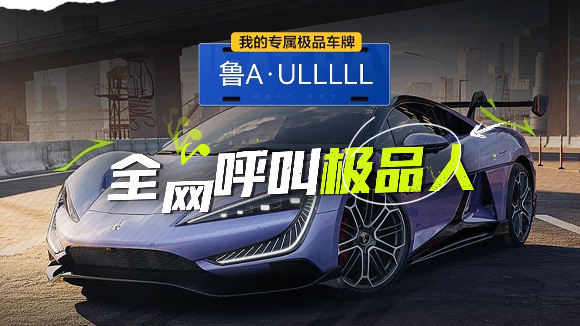 ⚡全⚡网⚡呼⚡叫⚡极⚡品⚡银⚡！