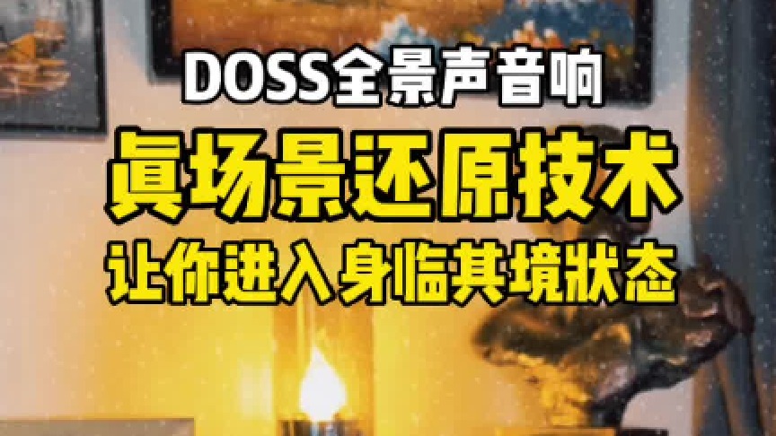 无论是激昂旋律还是轻柔低语都能精准呈现