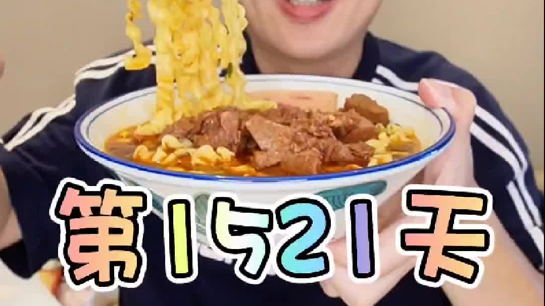 连吃100天泡面第24天，刀削面没醋怎么吃？