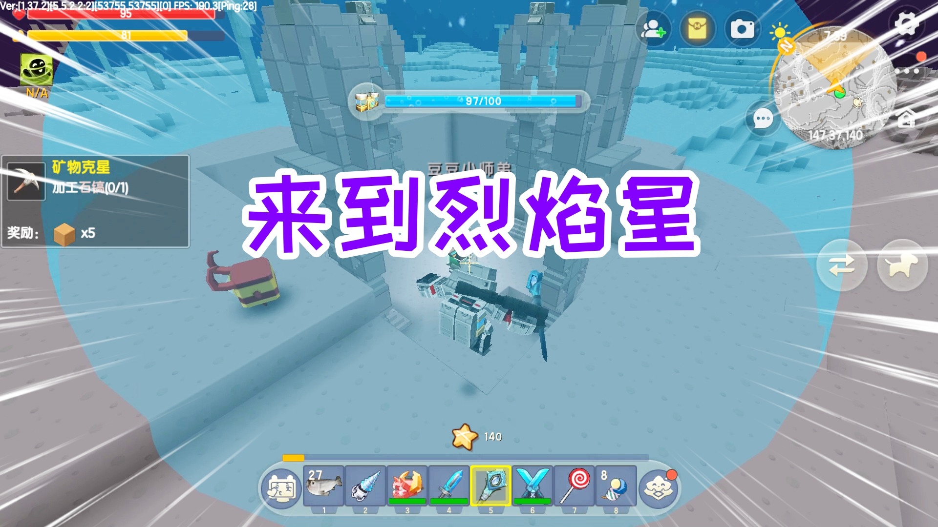 迷你世界炸药桶生存19：完成深海探险，带上氧气背包来到烈焰星