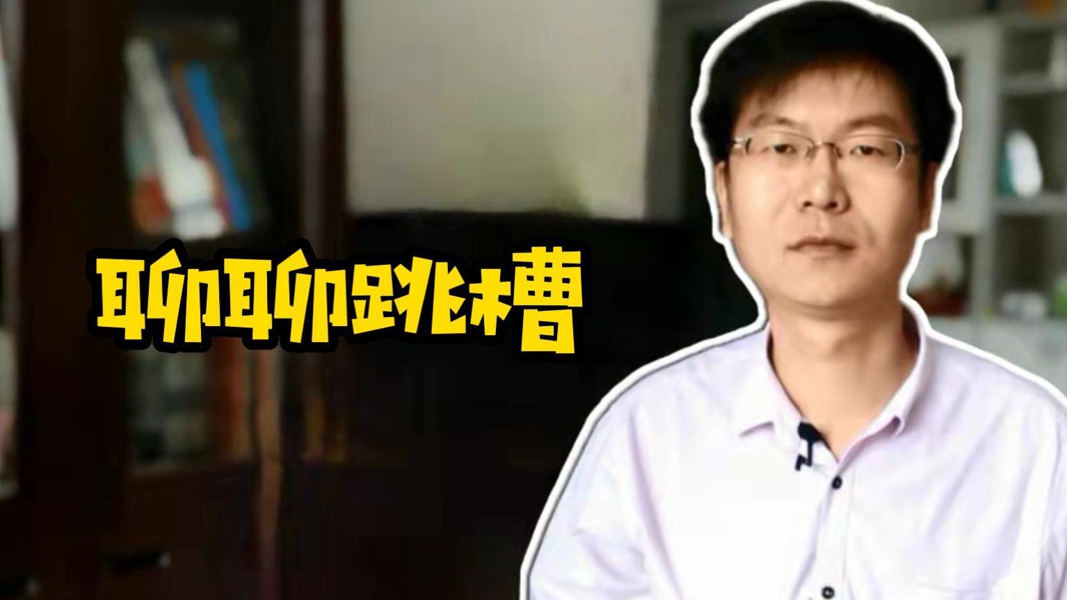 聊聊跳槽#程序员#Java#前端