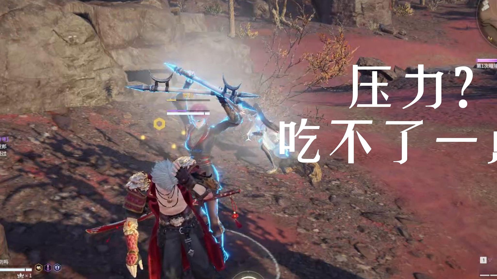 没实力但是有奥义