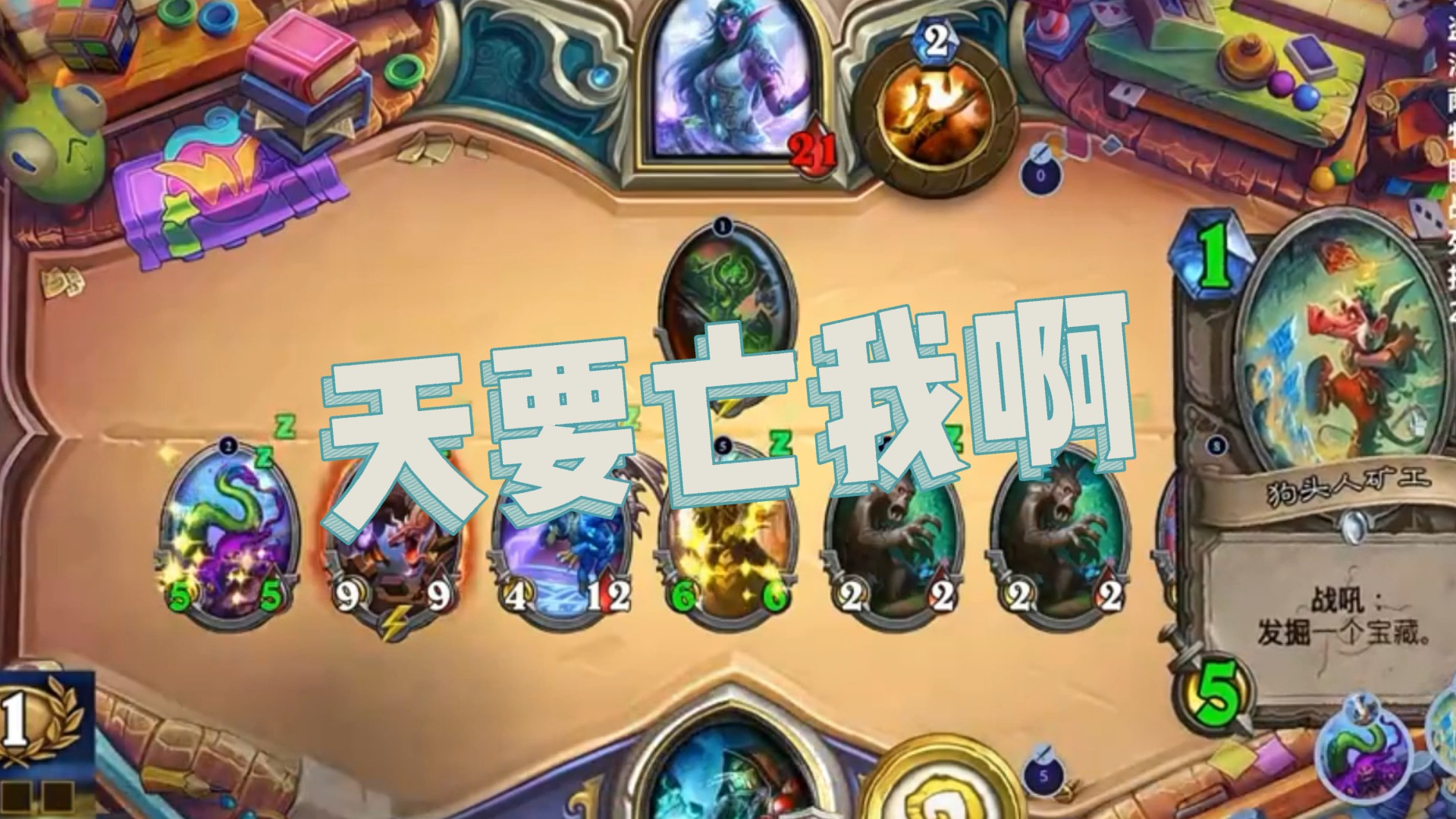 【春哥】天要亡我啊