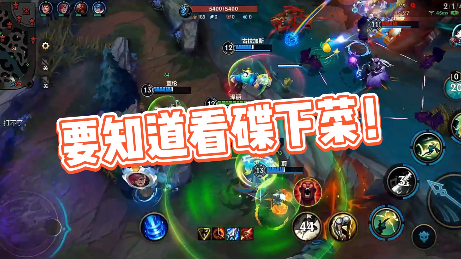 【小Z大魔王】要知道看碟下菜！