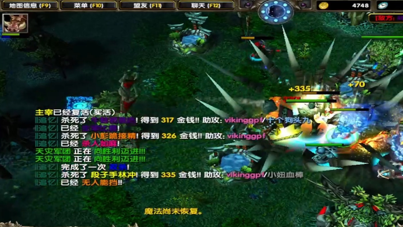 DOTA：先锋刚背兽，跟上我的步伐2/2