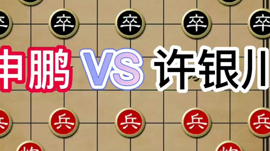 十步就弃车弃马