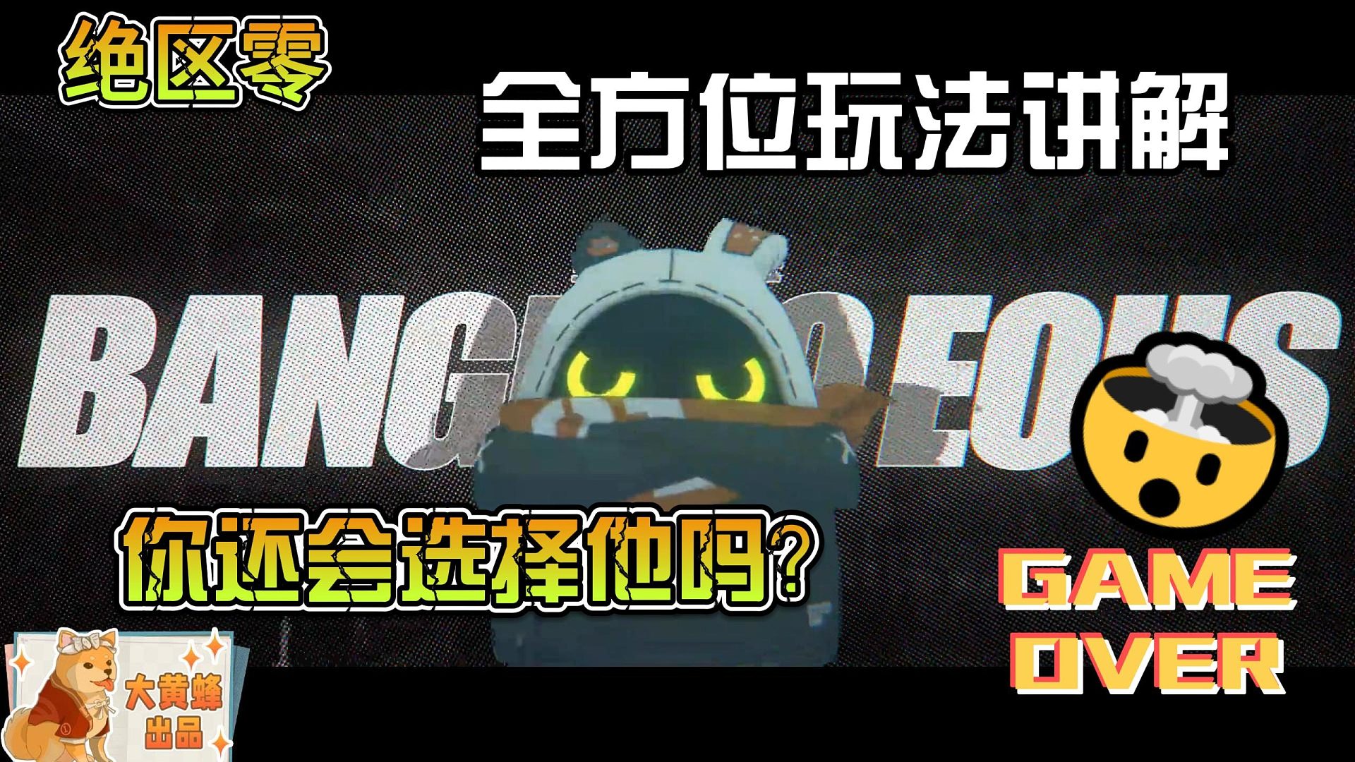 大黄蜂-绝区零战斗玩法概括测评，你真的喜欢这样的绝区零吗