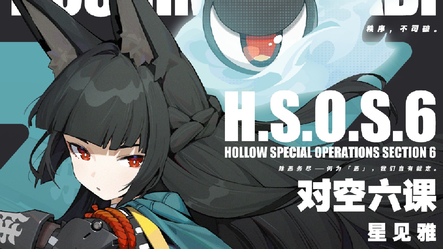 绝区零雅炸裂登场，帅呆了