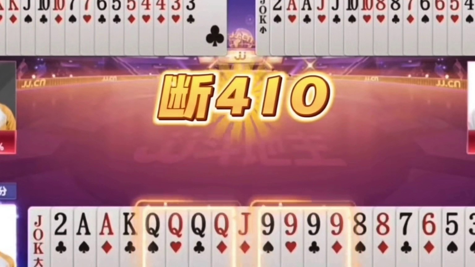 斗地主：兵器谱第一最豪横大贪官！单6杀人诛心！9炸温酒斩华雄