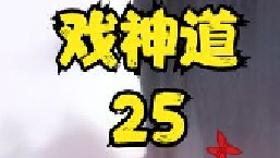 灰界之中唯一的红