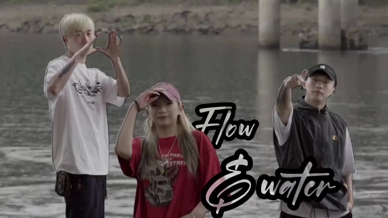 街舞整起来，周一拍摄