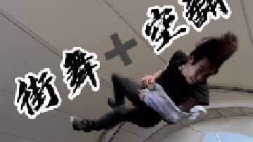 没有一个动作是多余的