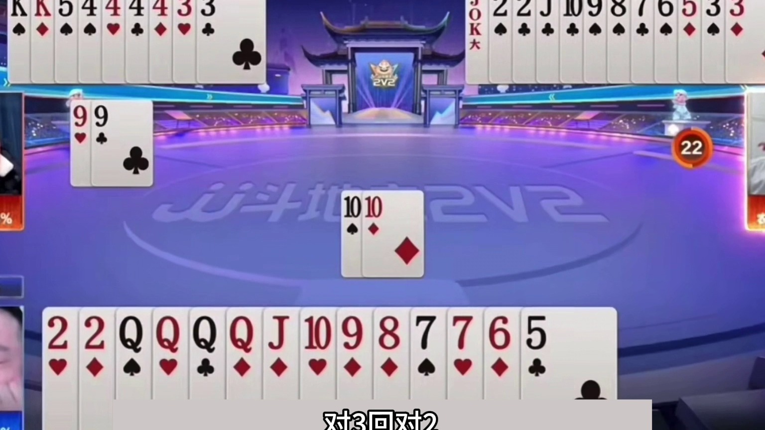 斗地主：全网最牛至尊骗炸翻盘局！兵器谱第一大贪官！结局逆天