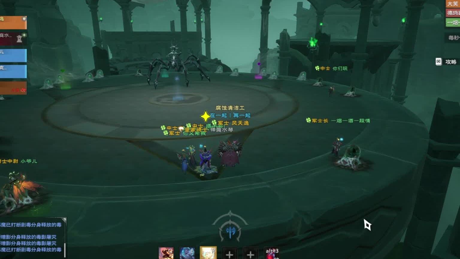 _塔瑞斯世界-十二君王：毒影女王【精英难度】