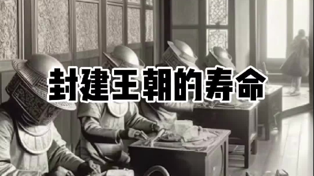 为什么南宋可以坚持一百多年，南明只有十几年？