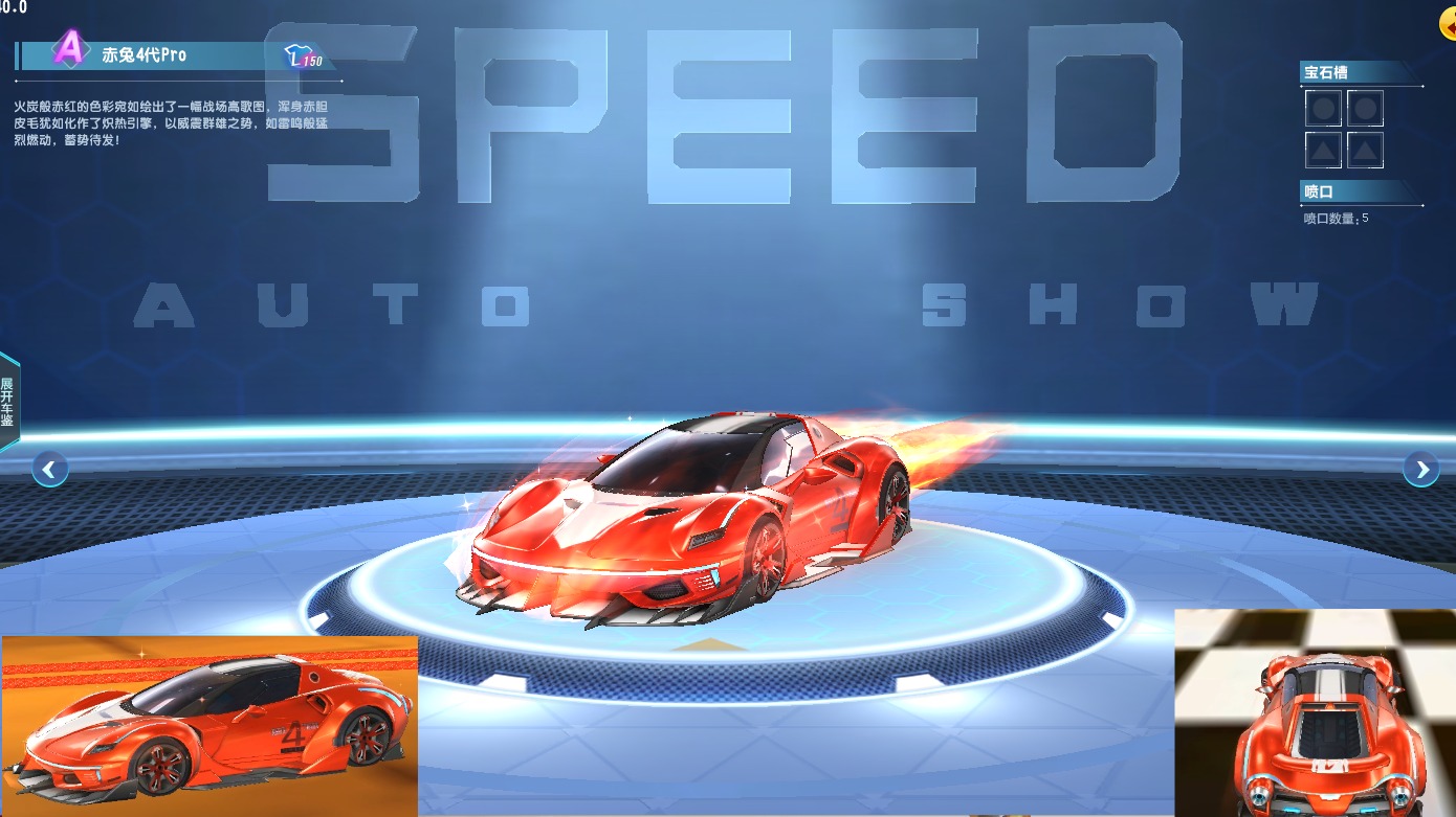 朕哥：第四辆封顶式无人驾驶A车！全新赤兔4代Pro入场更帅